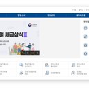 양평군청 본관1층 이미지