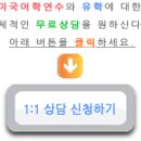 iclever 아이클레버 8월의 장학생 : 정진희, 이오섭, 김지원, 문미란, 박수인, 방효정, 김미식, 김세중...