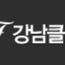 강남포유의원 이미지