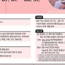 제주특별자치도서귀포시장애인부모회 이미지