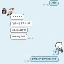 퇴근후애 | [일산]대화 네일맛집 ‘퇴근후애’ 그라데이션 솔직후기