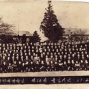 이평국민학교 제38회 졸업사진 이미지