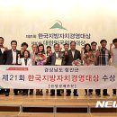 사단법인 한국산업경영연구원