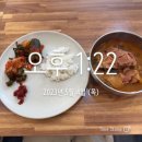 채움한식집밥 이미지