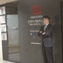 한국개발㈜ 이미지