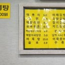 부산어묵울진점