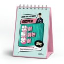 멍Mother 이미지