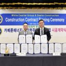 (주)대호에너지 이미지