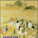 1괘 중천건괘(重天乾卦, ䷀ )11. 文言傳 4節(5-7) 이미지