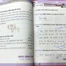 겨자씨의꿈