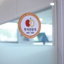 강남아산내과의원 이미지