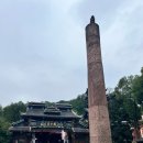 토가 | 중국 장가계 토가족정원 방문후기