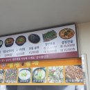 토종진국순대 이미지