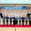 여수남초등학교 이미지