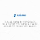 구로항유외과의원 이미지