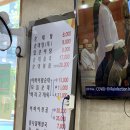 아바이왕순대 이미지