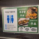 스지가 | [전포 술집] 스지가 맛있는 &#39;전포 스근&#39; 방문 후기