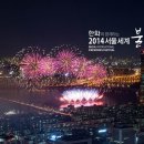 불꽃 이미지