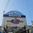 파도와노을캠핑장 이미지
