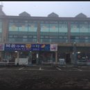 보금모텔 이미지