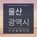남광자동차정비 이미지