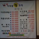 지성훈왕족발 - 서구 남선로9번길 63-11 | 지성훈왕족발