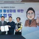 주식회사 에스엘엘 이미지