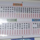 삼오반점 이미지