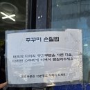서영수산 네이버블로그
