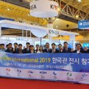 한국동서발전