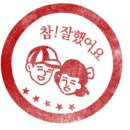 통삼제빵소