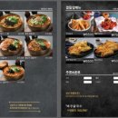 파주닭국수은계지구점