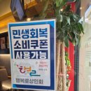 요거프레소행복로점
