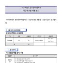 동두천여자중학교 이미지