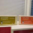 선산한의원 이미지