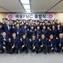 예금보험공사글로벌교육센터 이미지