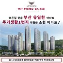 양정퀸즈w에디션 앞 이미지