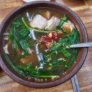 청하돼지국밥