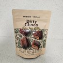 더티 | 노브랜드 더티초코 페스츄리 바이트 과자 더티초코 칼로리 후기 가격