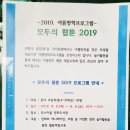 포수마을 만화도서관 이미지