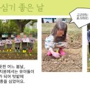 무석 농장 이미지