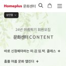 기타,숟가락난타 이미지