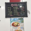 홍짜장이충점 | [이충동 맛집] 간짜장이 진짜 맛있는 '홍짜장'