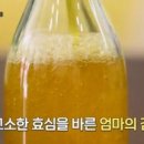 김엄마의맛집
