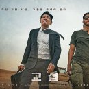 삭 - 마포구 독막로 71 | 삭