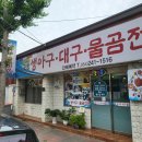 포항삼광의료재단 이미지