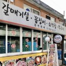 삼각지역 14번 출구 이미지