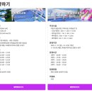 문원로 | 과천 무료 물놀이터 개장 문원 체육공원 잭과나무물놀이터 무료 입장하여 놀고왔어요. 다른 지역 인원...