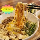 중국요리몽&허가밀면 - 거제시 신부로1길 20 | 부산 대신동 동아대병원 맛집 도래마파 마파비빔면 가성비 좋은 이색메뉴 후기