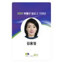 포도나무 작은도서관 이미지